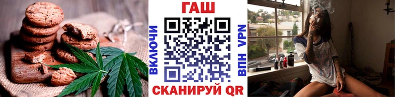 Cannafood конопля  где найти   Невинномысск 