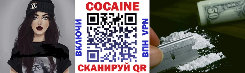 Cocaine 99%  Невинномысск 