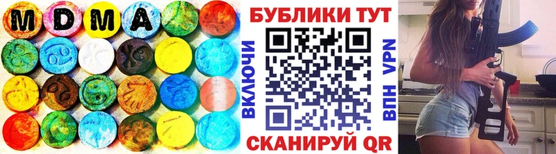 кракен как войти  купить  сайты  Невинномысск  Экстази Дубай 