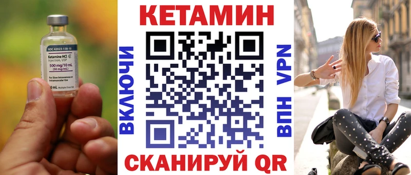 купить закладку  Невинномысск  КЕТАМИН ketamine 