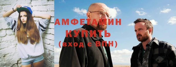 мефедрон Елизово