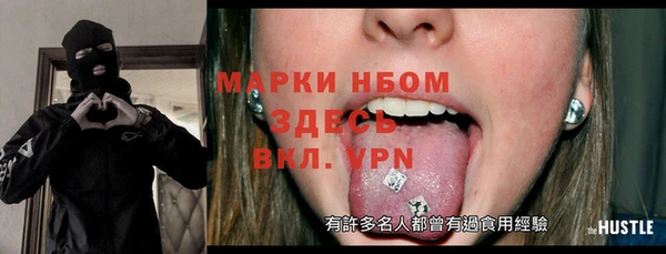 мефедрон Елизово
