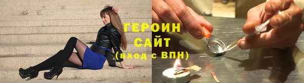 мефедрон Елизово
