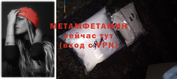 мефедрон Елизово