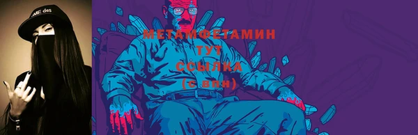 кокс Елабуга