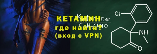 мефедрон Елизово