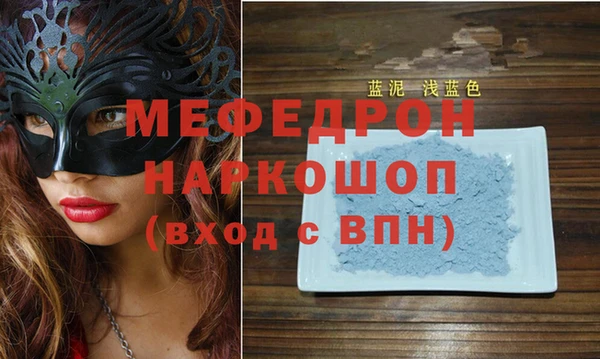 кокс Елабуга