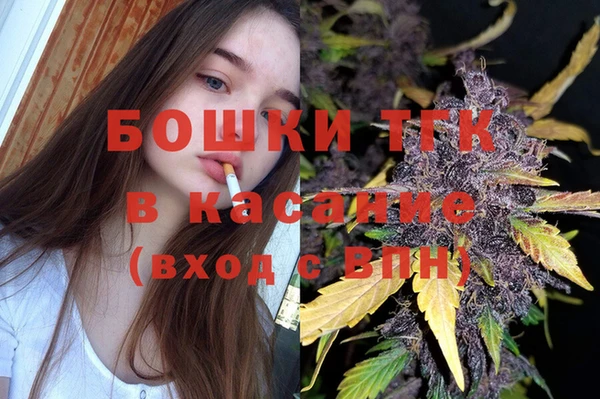 мефедрон Елизово