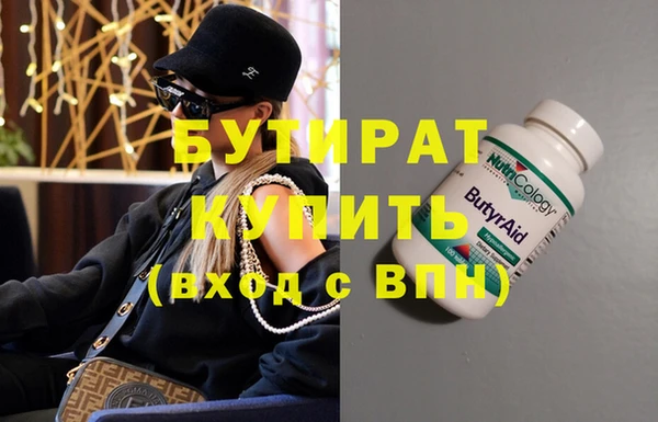мефедрон Елизово