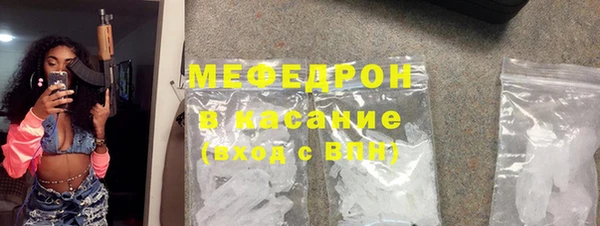 мефедрон Елизово