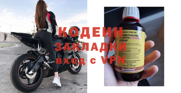 мефедрон Елизово