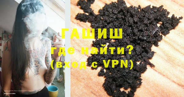 мефедрон Елизово