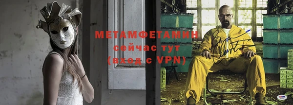 молекула духа Заволжье