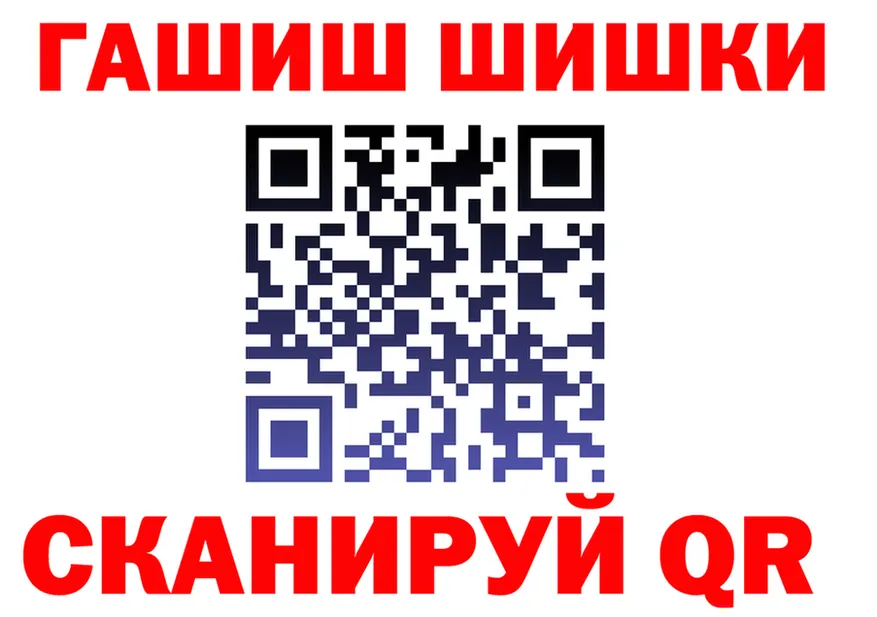 КЕТАМИН VHQ ссылка shop omg Невинномысск