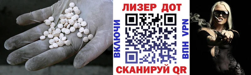 Лсд 25 экстази ecstasy  наркота  кракен ССЫЛКА  Невинномысск 