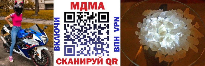 купить закладку  Невинномысск  МДМА кристаллы 