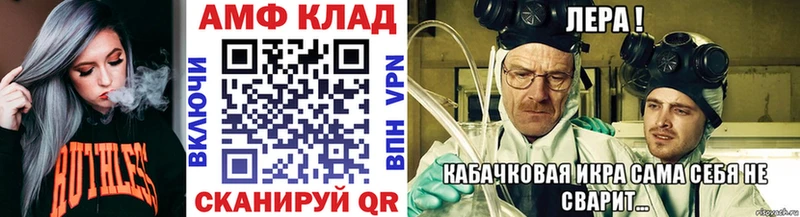 Первитин винт  что такое наркотик  Невинномысск 