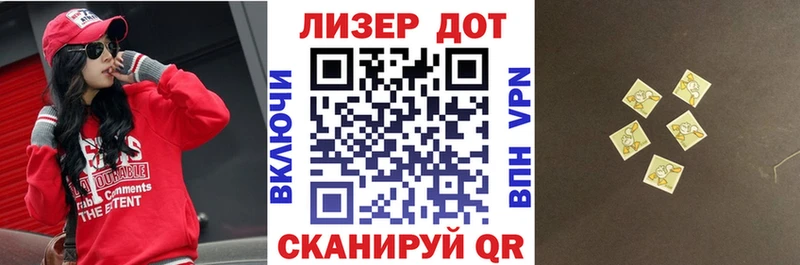 Марки 25I-NBOMe 1,5мг  Невинномысск 