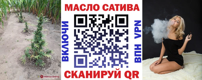 хочу наркоту  Невинномысск  ссылка на мегу ТОР  Дистиллят ТГК концентрат 