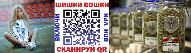 Марихуана MAZAR Невинномысск